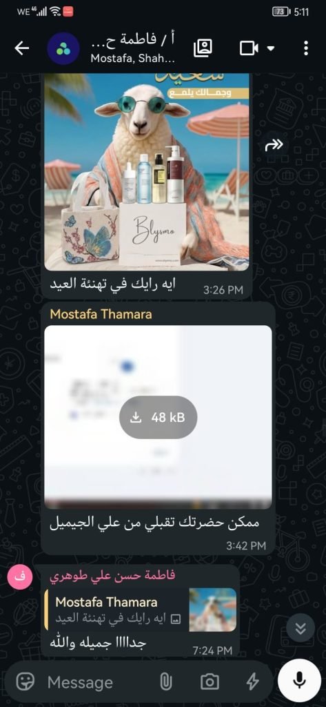 رأي عميل: رأي عميل 1