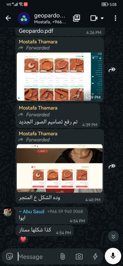 رأي عميل: رأي عميل 2